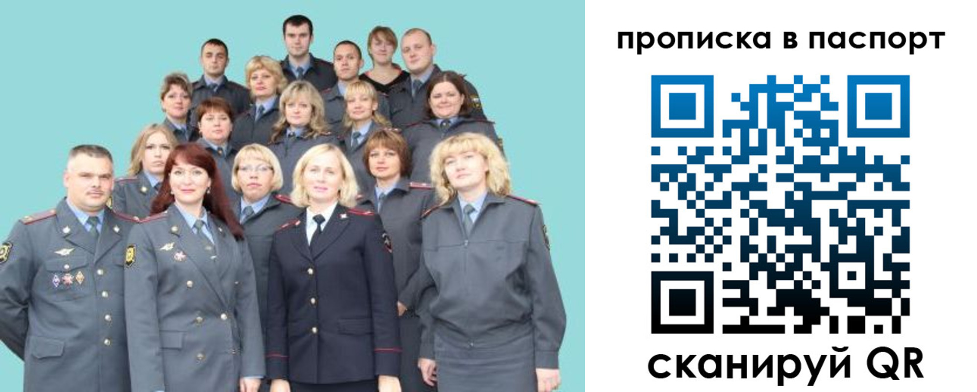 прописка иностранных граждан в Богородске