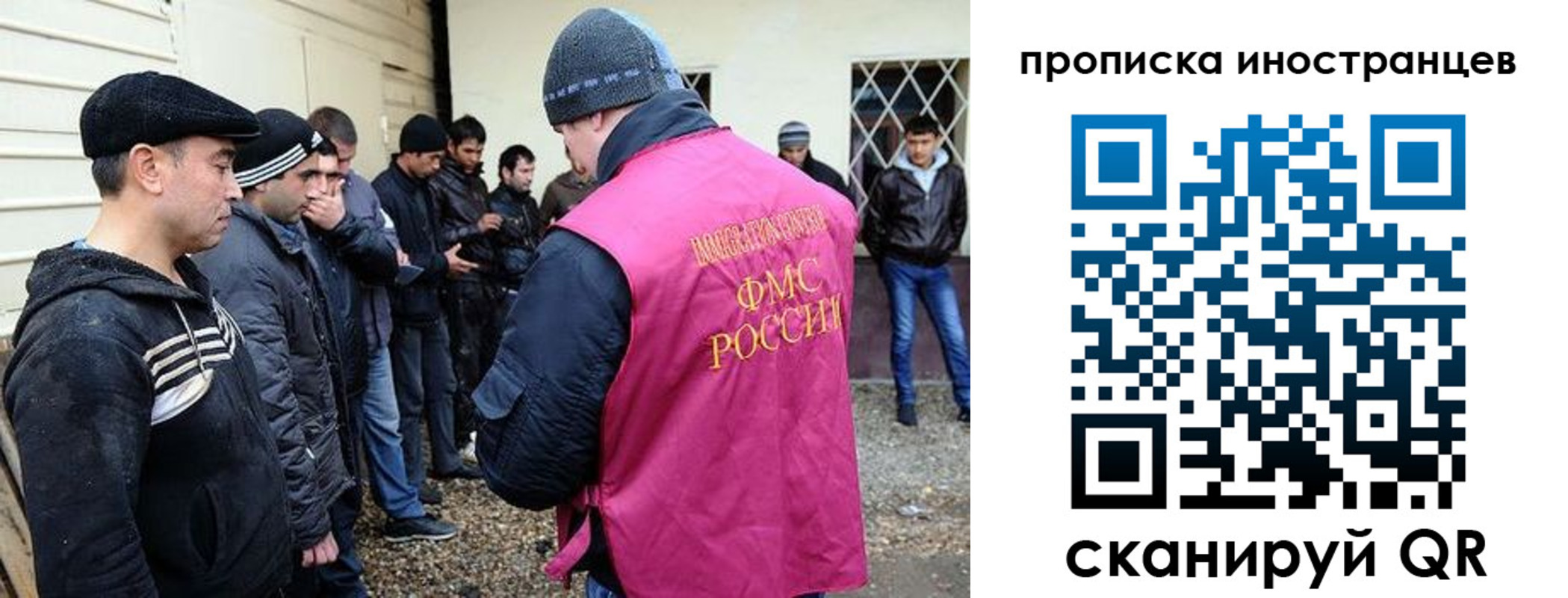 временная регистрация надежно в Богородске