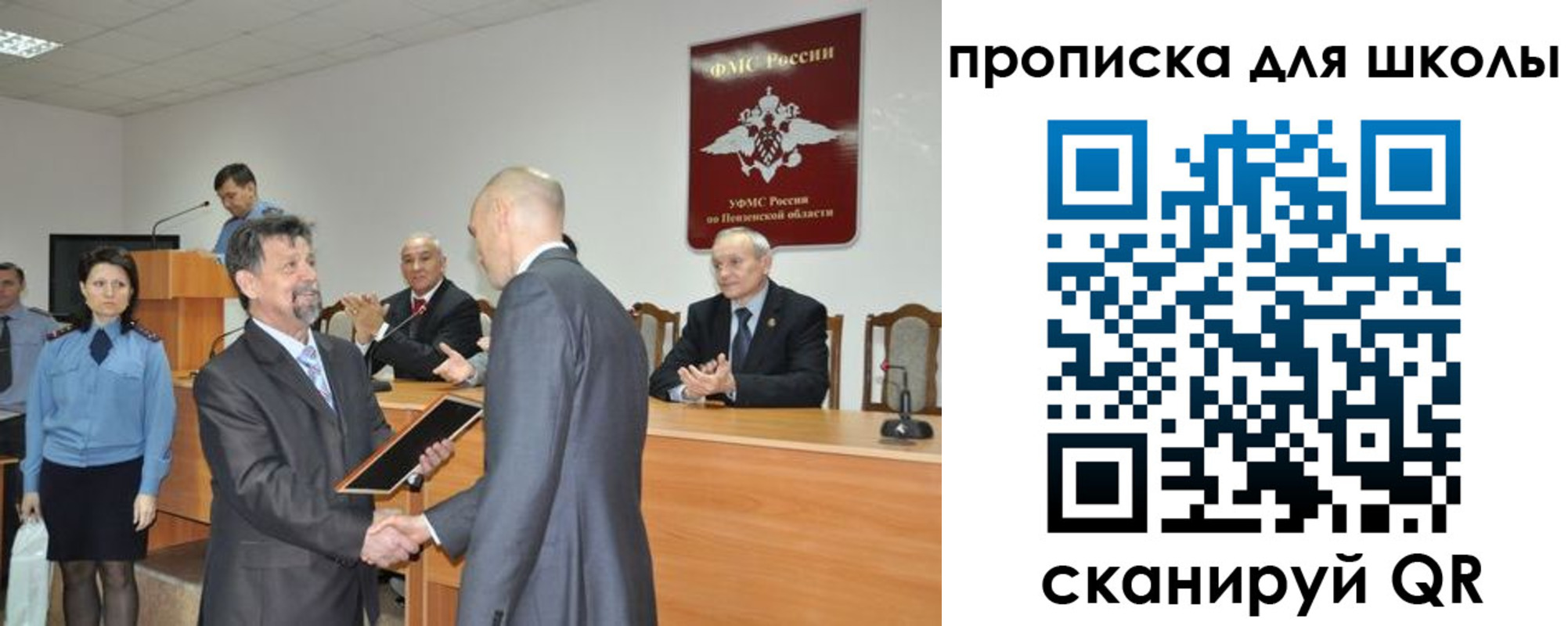 временная регистрация надежно в Богородске