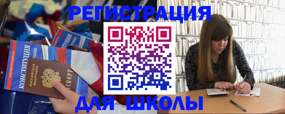 временная регистрация надежно в Богородске