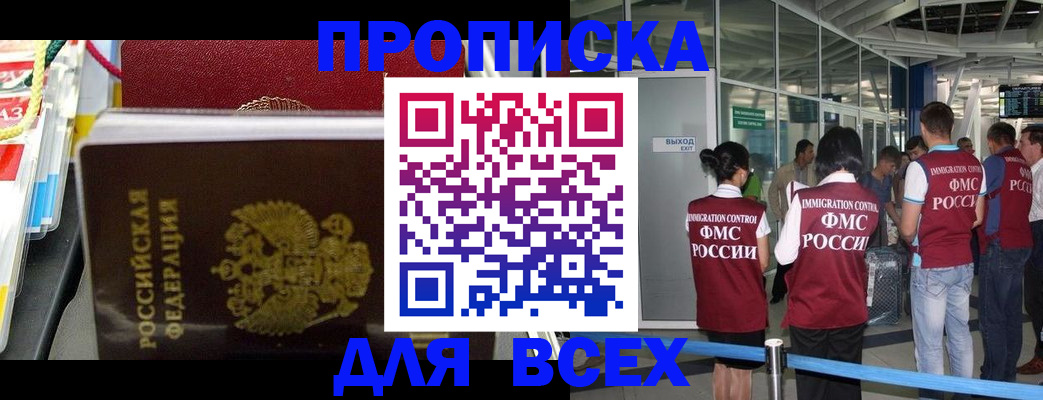 форма 3 в Богородске